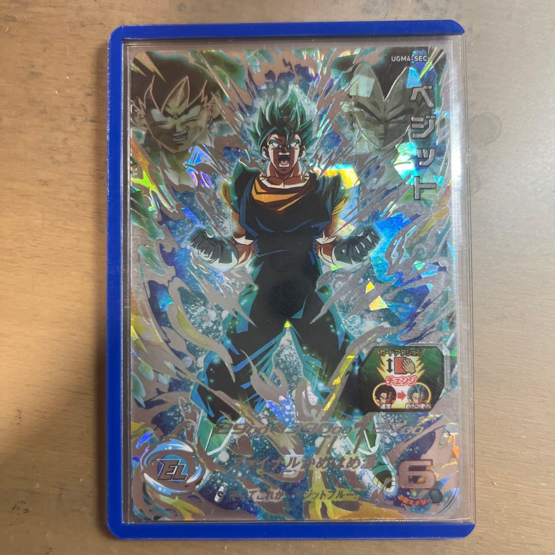 UGM4-SEC ベジットブルー　SDBH SDBH UGM4-SEC LC ベジットブルー ドラゴンボールヒーローズ ベジット