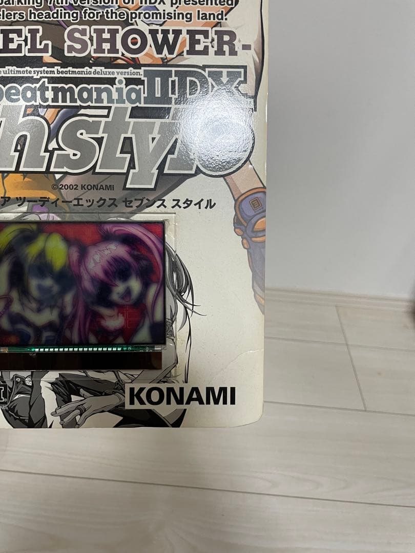 beatmania IIDX 7th style ポップ 弐寺 ビーマニ - メルカリ