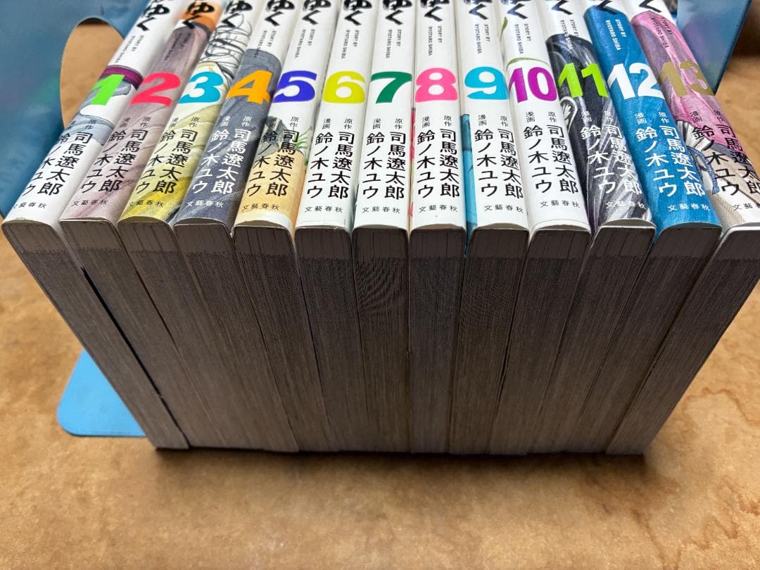 中古】コミック竜馬がゆく 全14巻セット