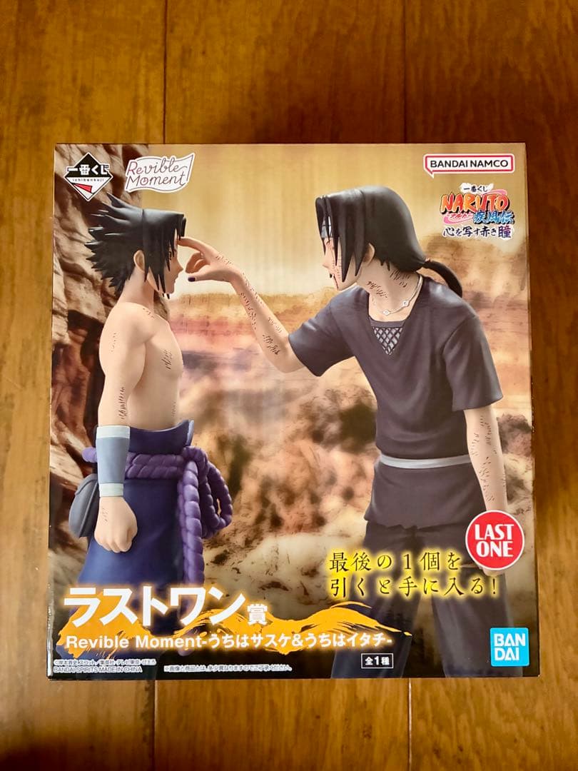 一番くじ NARUTO ナルト フィギュア 心を写す赤き瞳 一番くじ NARUTO-ナルト- 疾風伝 心を写す赤き瞳｜一番くじ倶楽部