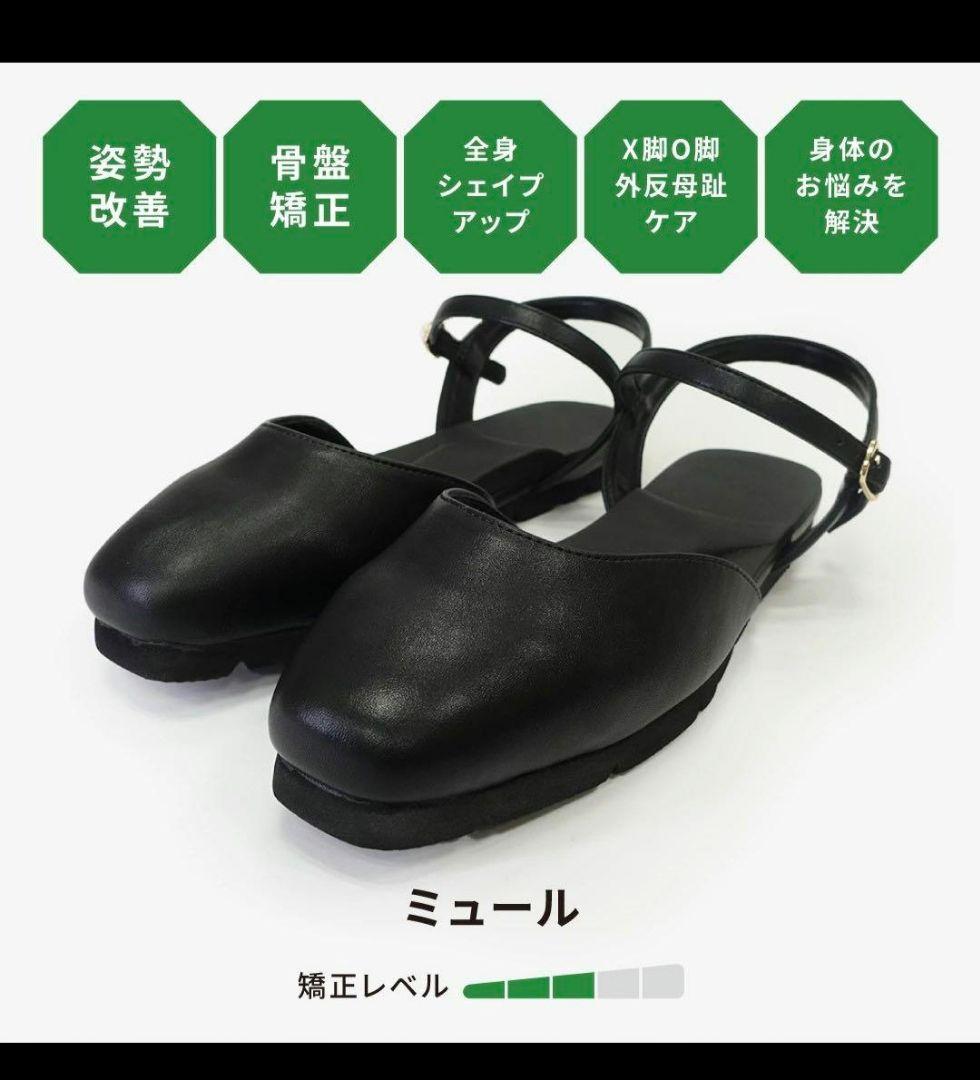 早い者勝♡【美品】新モデル！ ラクバキ ミュール Ｌサイズ rakubaki 2026年最新】RAKUBAKIの人気アイテム - メルカリ