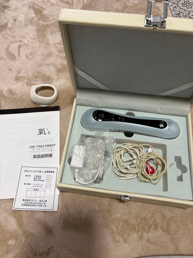 ION トリートメント　美顔器 タッチビューティー イオン導入出振動美顔器（クリームブースター
