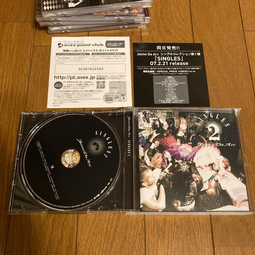 Janne Da Arc アルバム 6枚セット - メルカリ