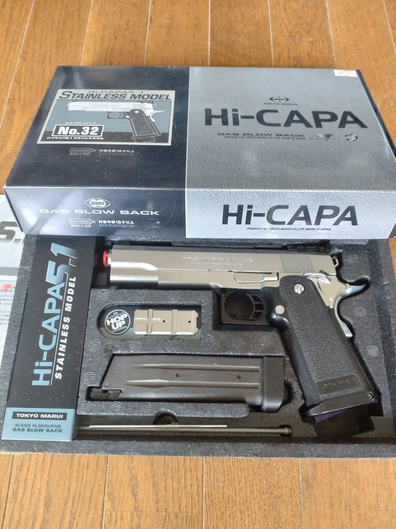 東京マルイガスブローバック Hi-Capa 5.1 ステンレスモデル　18歳以上 東京マルイ・ハイキャパ5.1 ステンレスモデル ガスブローバック