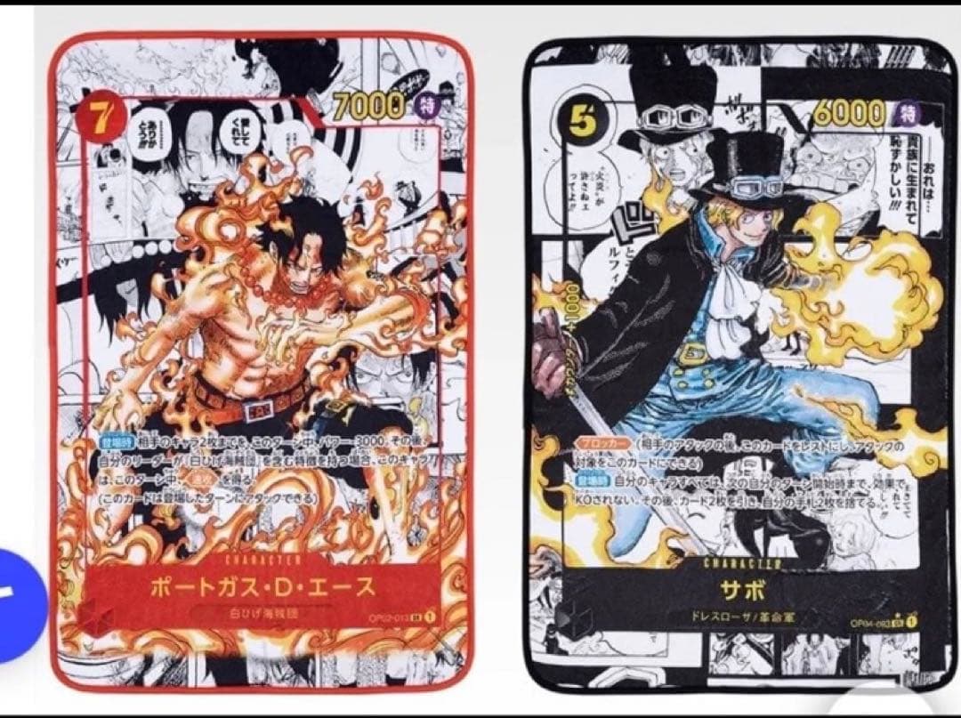 ワンピースカードゲーム 一番くじ A〜ラストワン賞、プロモカードなし1