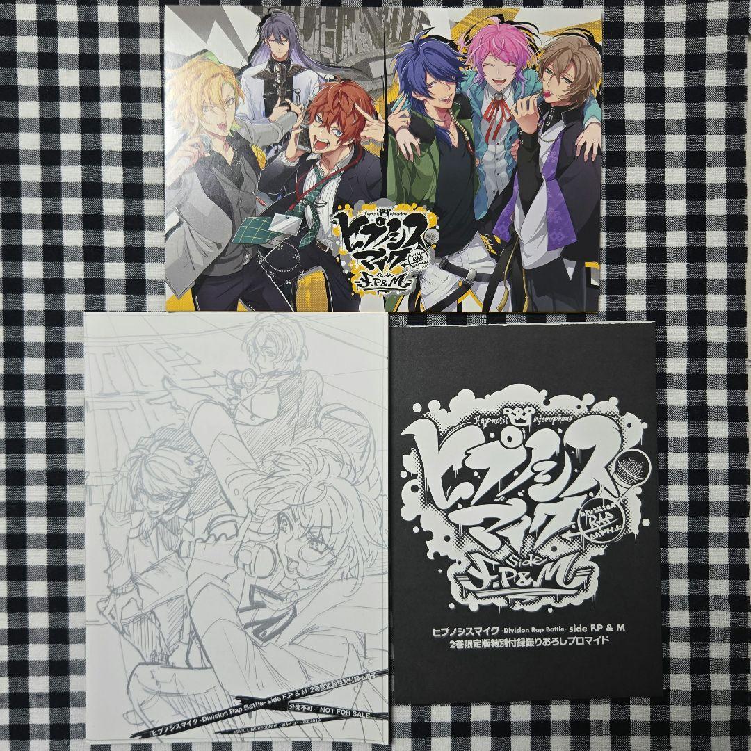 ヒプノシスマイク コミカライズ シブヤ・シンジュク 3巻セット 特典CD