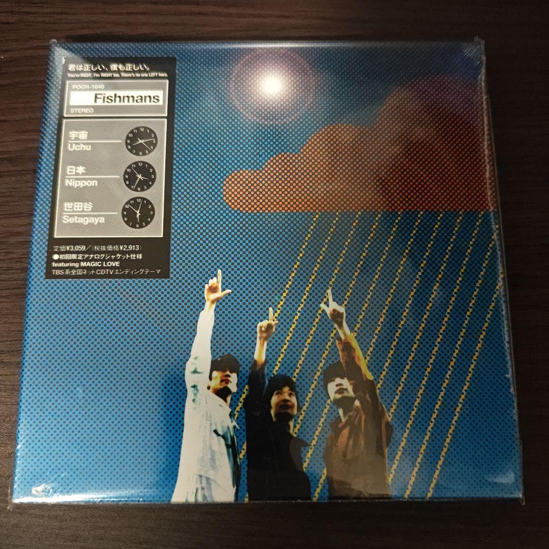 Fishmans 宇宙 日本 世田谷 未開封 宇宙 日本 世田谷 [SHM-CD][CD] - Fishmans - UNIVERSAL MUSIC JAPAN