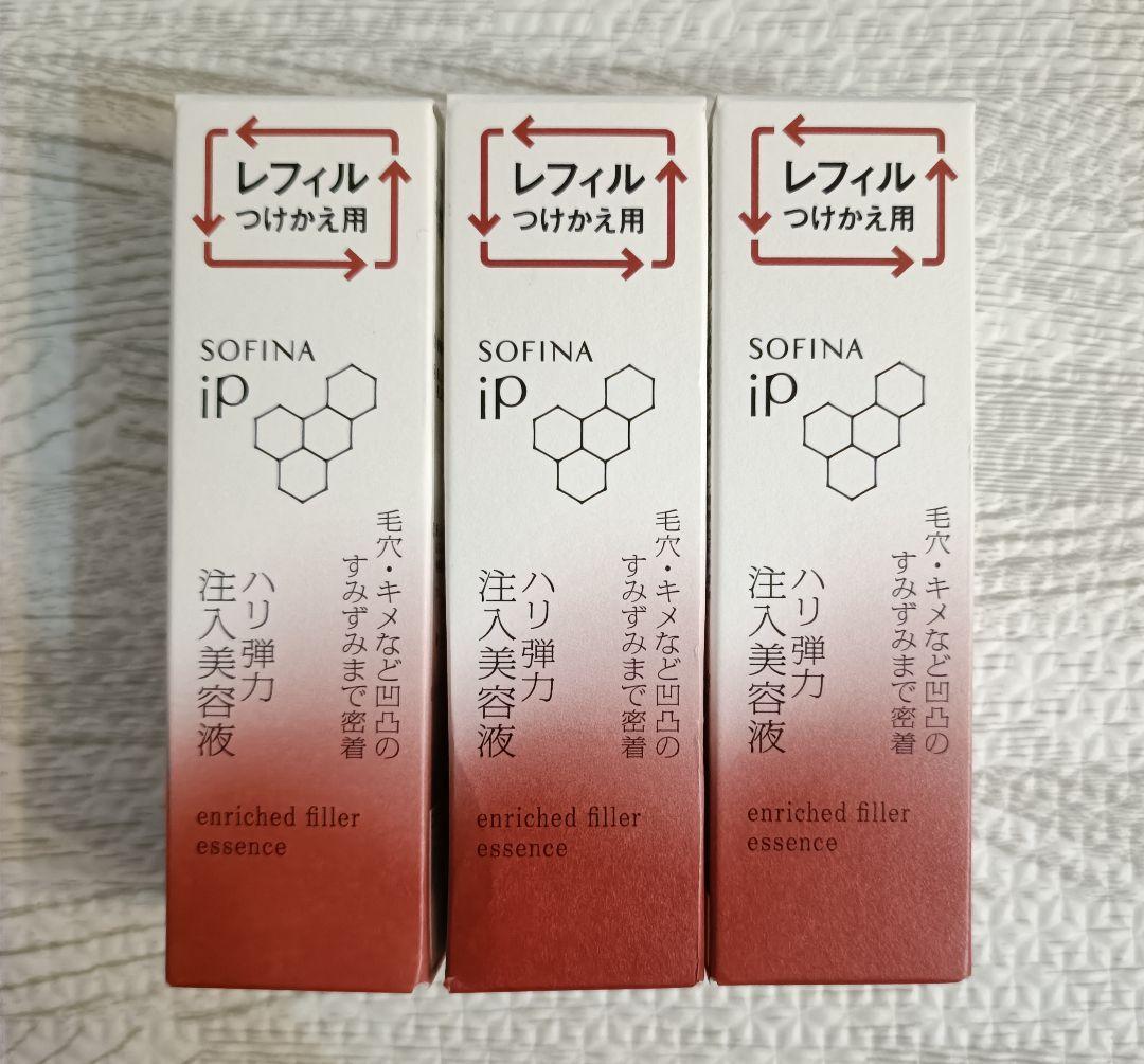 SOFINA iP ハリ弾力注入美容液 40g 3本セット SOFINA iP / ハリ弾力注入美容液 40gの公式商品情報｜美容・化粧品情報
