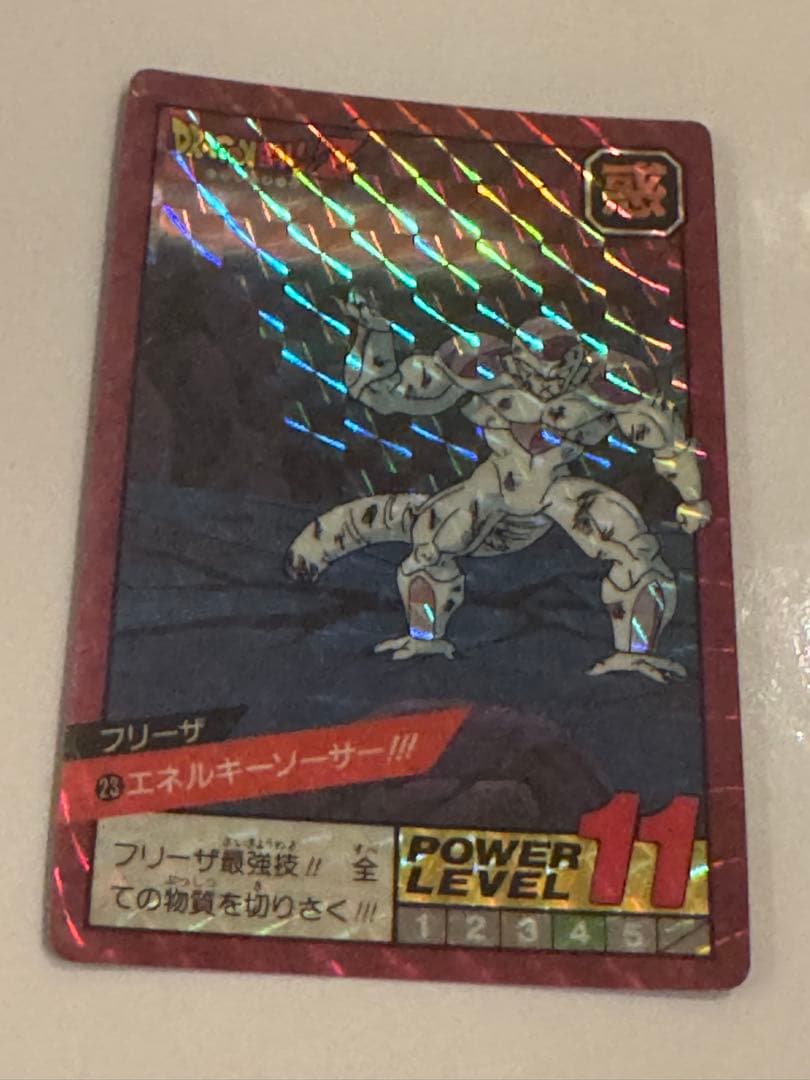 ドラゴンボールカードダス スーパーバトル 23エネルギーソーサー!!!フリーザ Yahoo!オークション -「ドラゴンボール カード フリーザ」の落札相場