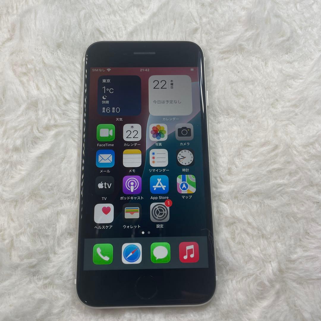 80-iPhone SE2 64GB SIMフリー 整備済み品】 iPhone SE 第2世代 64GB 80%以上バッテリー保証（入荷時