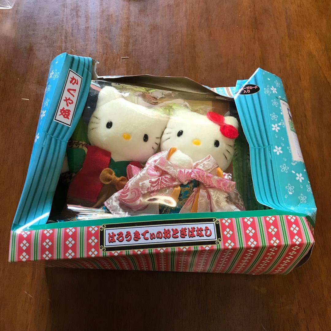 サンリオ ハローキティのおとぎばなし かぐや姫　ぬいぐるみ サンリオ ハローキティ いろいろふぇいす キラキラ ぬいぐるみ Sサイズ