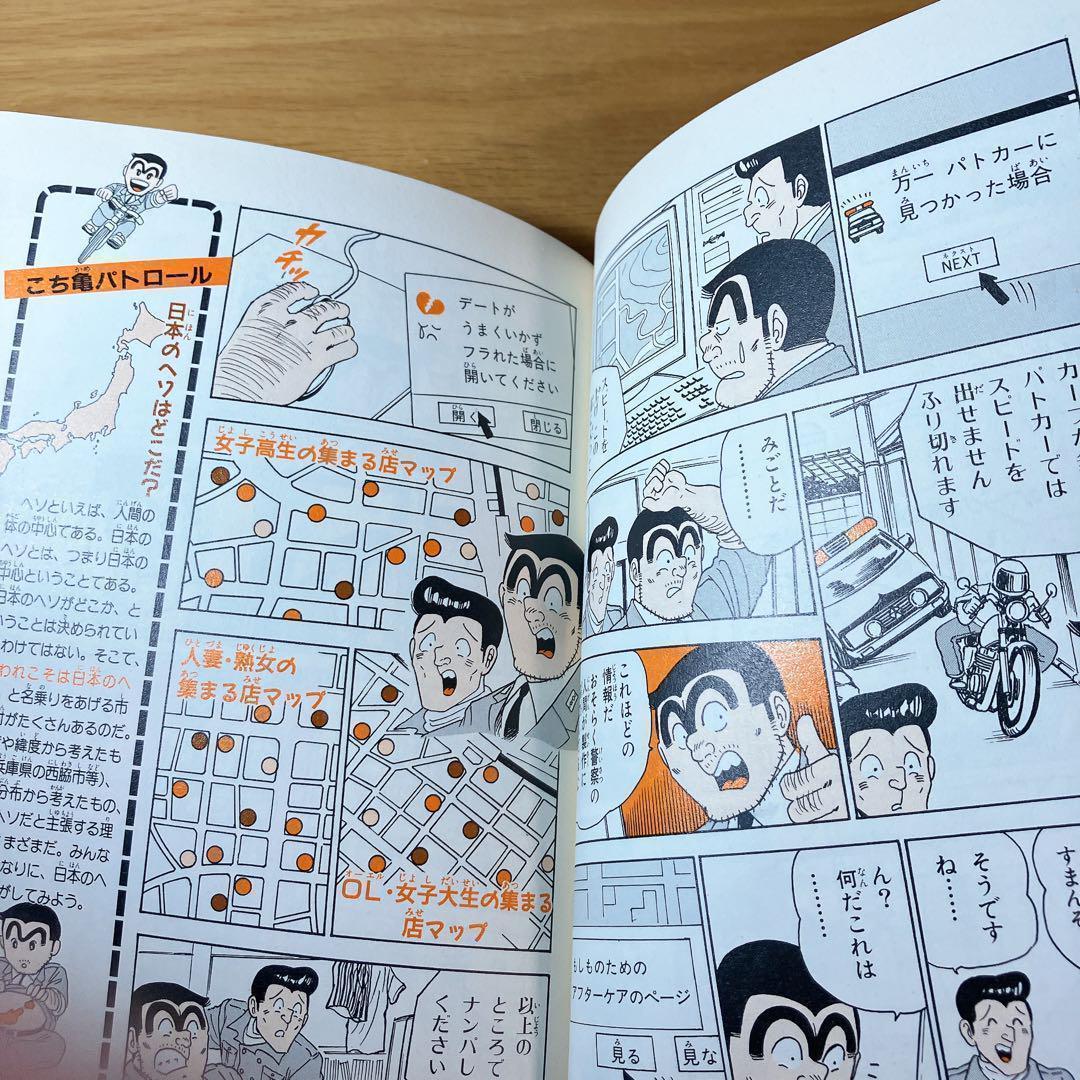 学習漫画シリーズ！まとめ売り 大量 ドラえもん ちびまる子ちゃん
