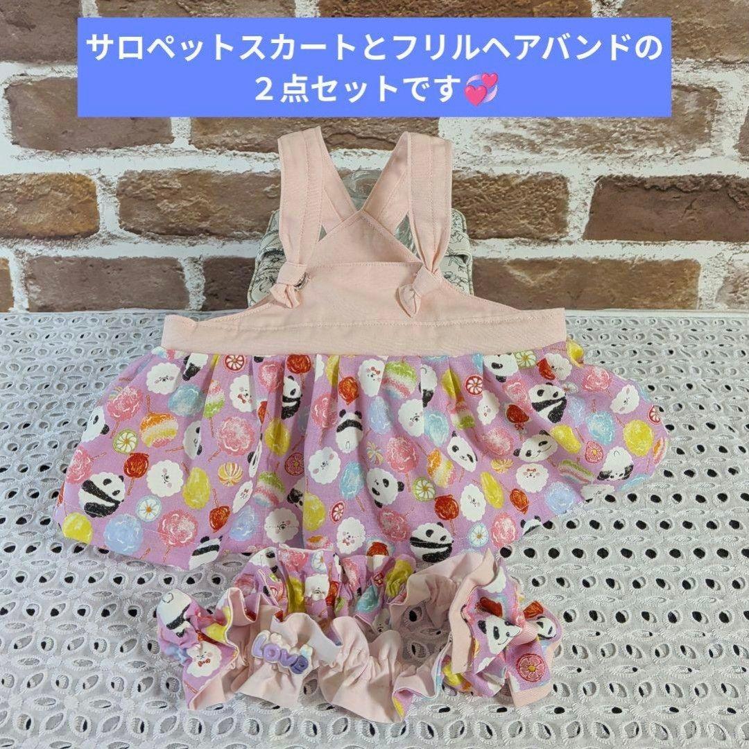 さくらシャンちゃん専用♡シャオシャオ♡レイレイ♡応援コスチューム