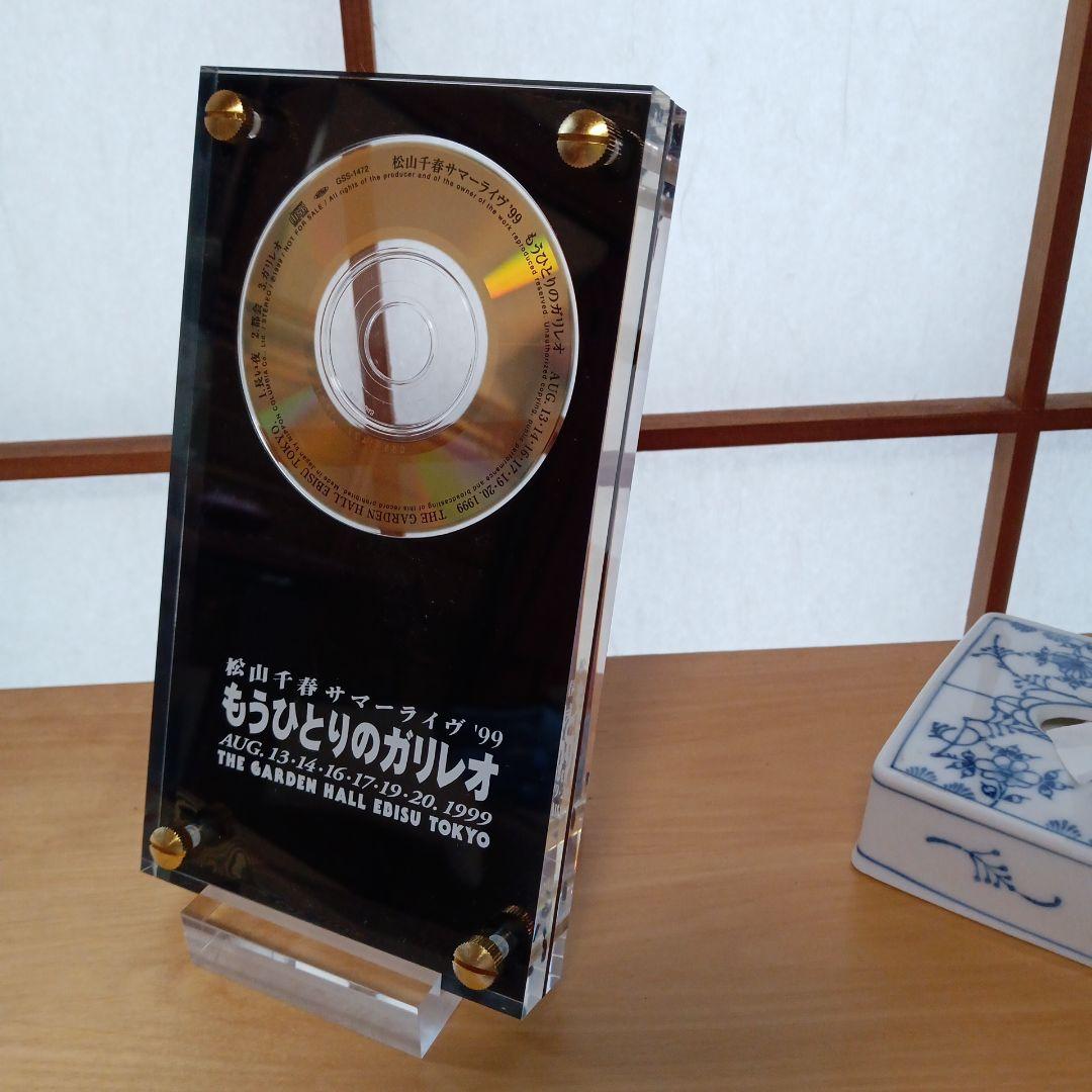 もぅひとりのガルネリ アクリルプレート 1999 松山 千春