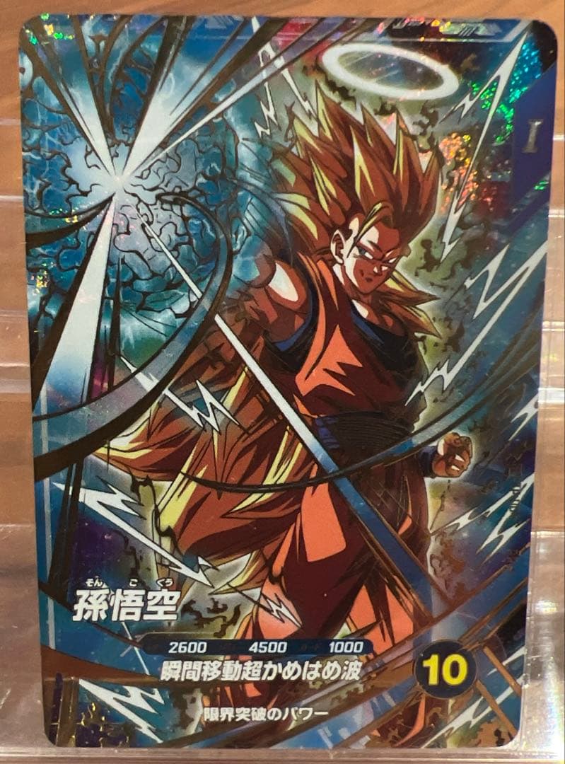 ドラゴンボールスーパーダイバーズ　PR★　SDVTP-004 孫悟空 ドラゴンボールスーパーダイバーズ sdvtp-004 孫悟空 パラレル 美品