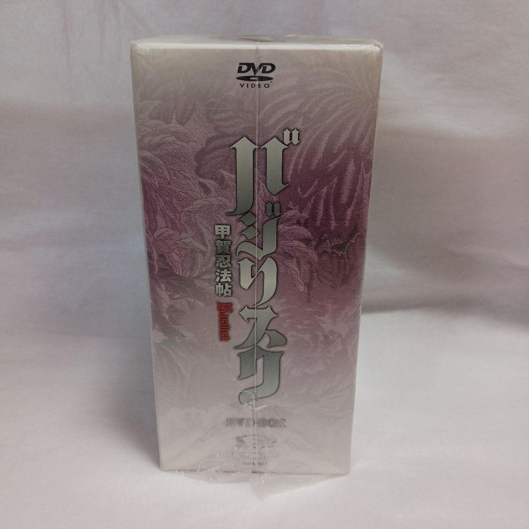 バジリスク ～甲賀忍法帖～ DVD - BOX 限定版 - メルカリ