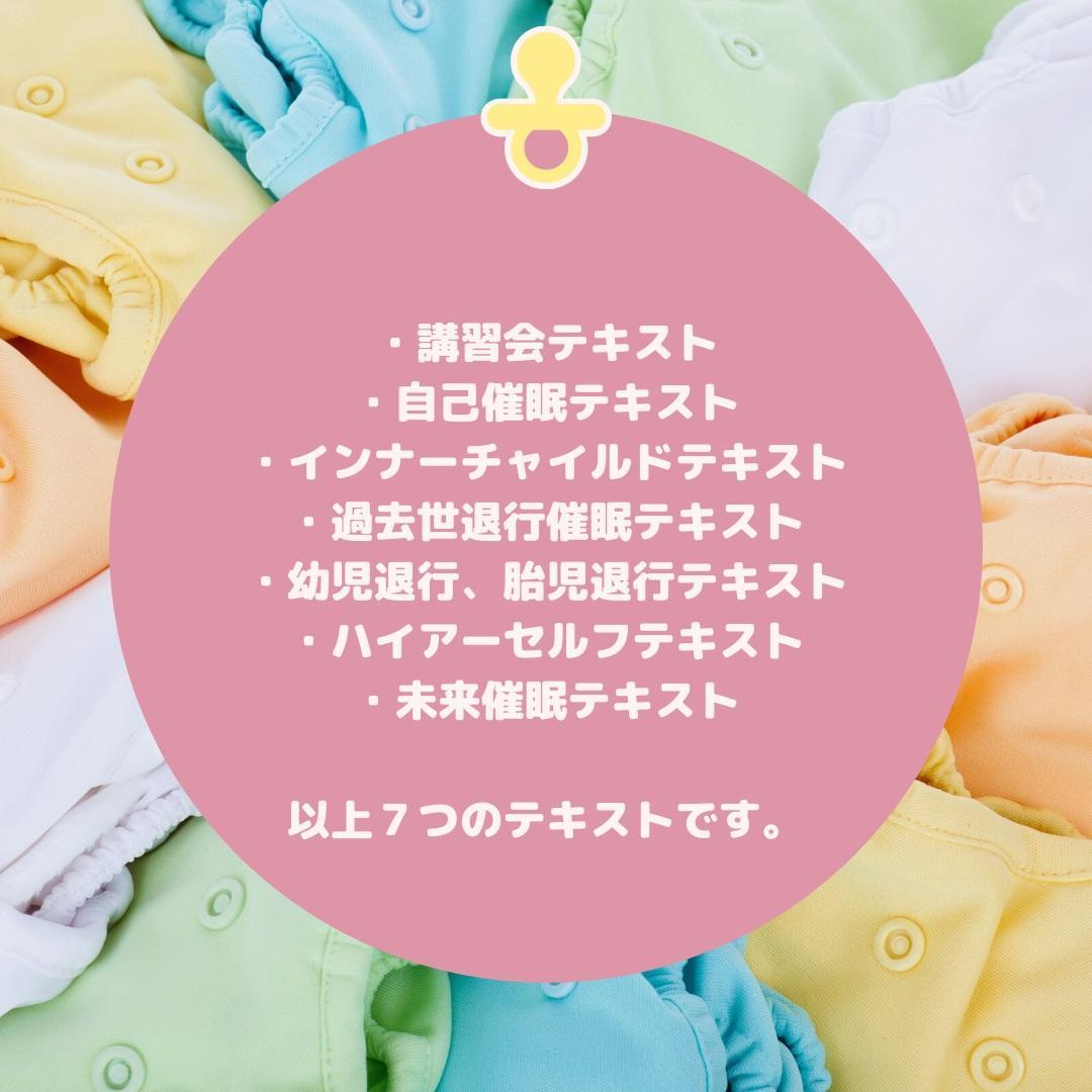 ★\"スピリチュアルな洞察力を磨く：私たちと一緒に旅に出ませんか？\"上級コース★