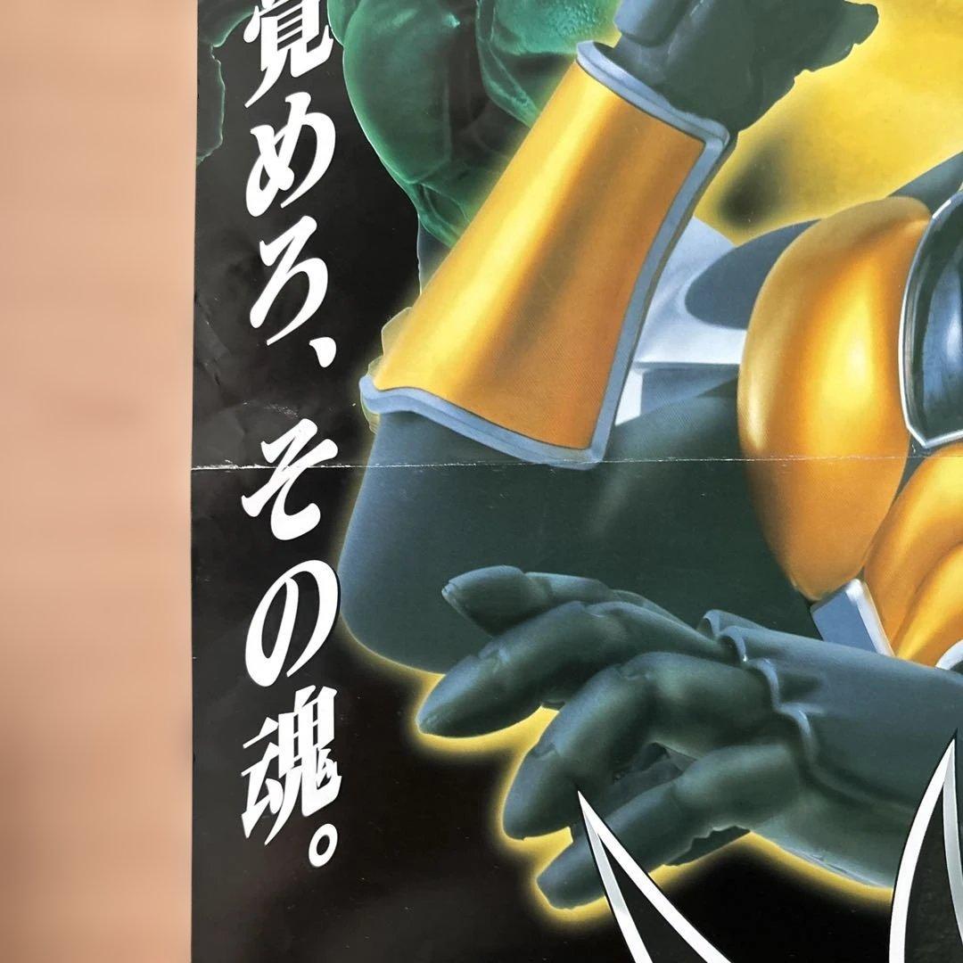 お正月セール‼️【非売品】仮面ライダーアギト 生誕宣伝ポスター 記念
