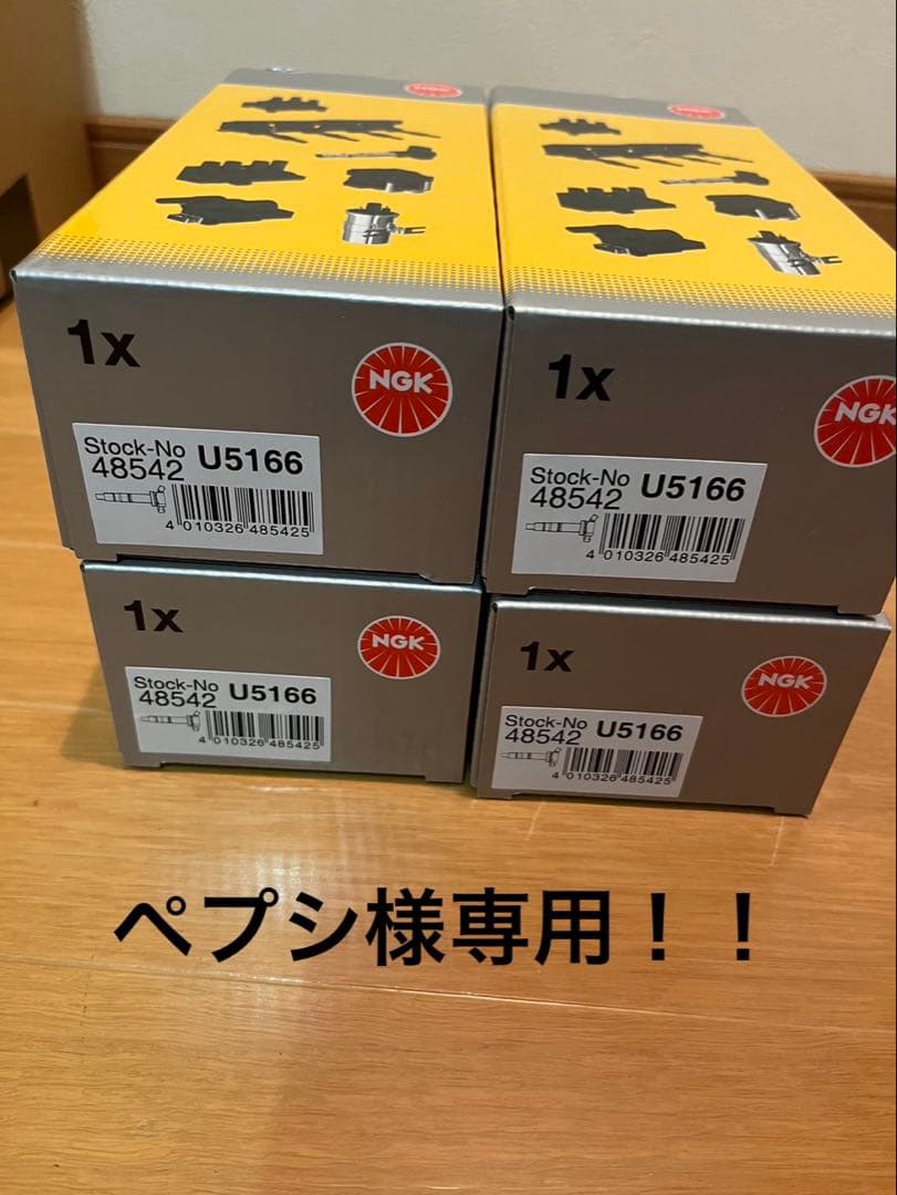 専用！ハイエース200系 プラド150系イグニッションコイル 楽天市場】新品 強化 イグニッションコイル 4本 200系 ハイエース