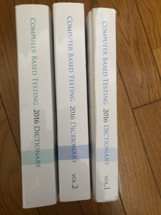 CBTの辞典　　　　　　　　　2 438548699.jpg?1529847770