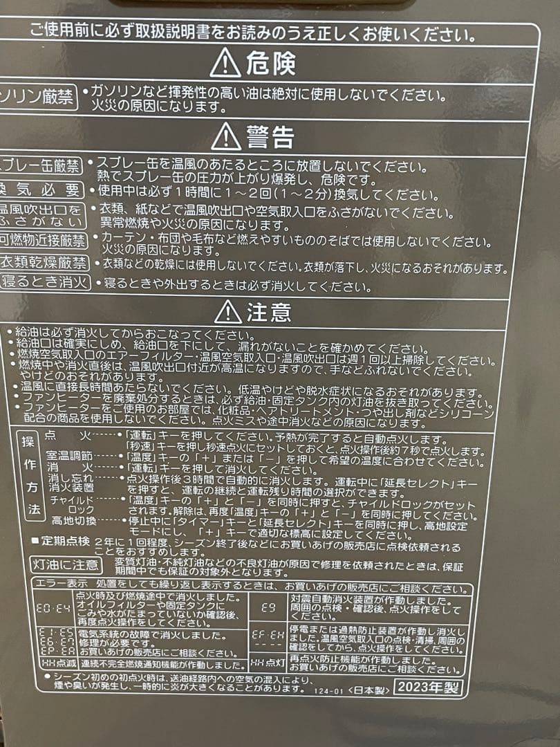 コロナ石油ファンヒーター FH-VG3323Y 2023年式 省エネ消臭 rohamedspa.com