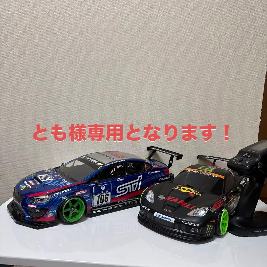 【とも】ヨコモyd2コルベットw r cスバルｗrxフタバ4pl s RWDドリフトカー YD-2ZX ブラックバージョン - ラジコンカー・RCカーの