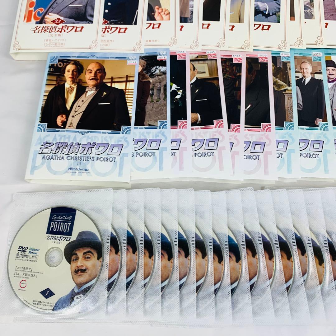 レンタル落ち】 名探偵ポワロ 完全版 DVD 全52巻