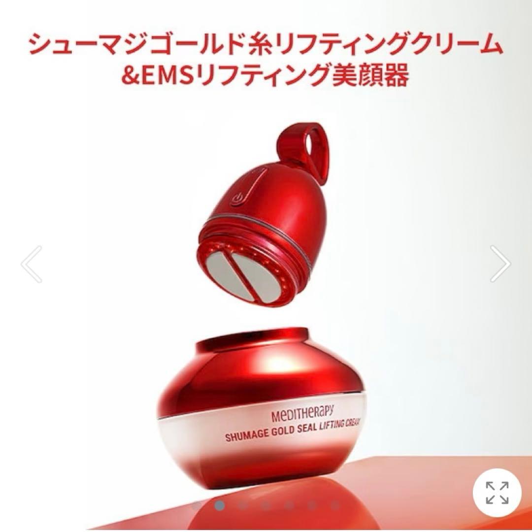 【美顔器付き】シューマジリフトアップクリーム+EMS美顔器セット　EMS美顔器 楽天市場】【韓国で大人気】【シューマジゴールド糸リフティング