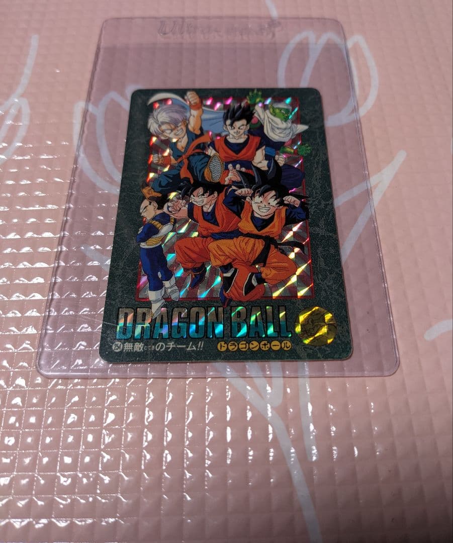 ドラゴンボール 254 無敵のチーム ビジュアルアドベンチャー Yahoo!オークション -「254」(ドラゴンボール) (トレーディングカード