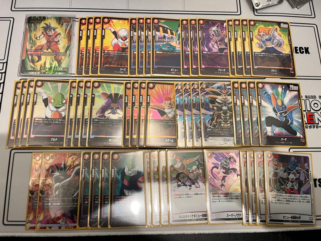 ドラゴンボールフュージョンワールド　ギニュー特戦隊　構築済みデッキ　全部パラレル パラレル】FB01-109 ギニュー SR☆ | FB01 | フュージョンワールド