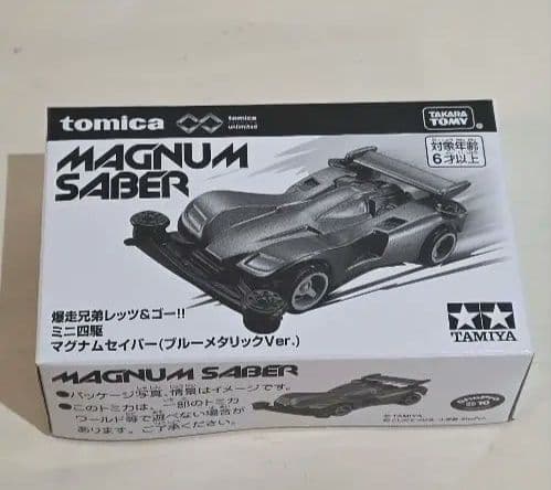 TOMICA MAGNUM SABER ブルーメタリックVer. トミカ】コロコロコミック限定 ミニ四駆トミカ マグナムセイバー