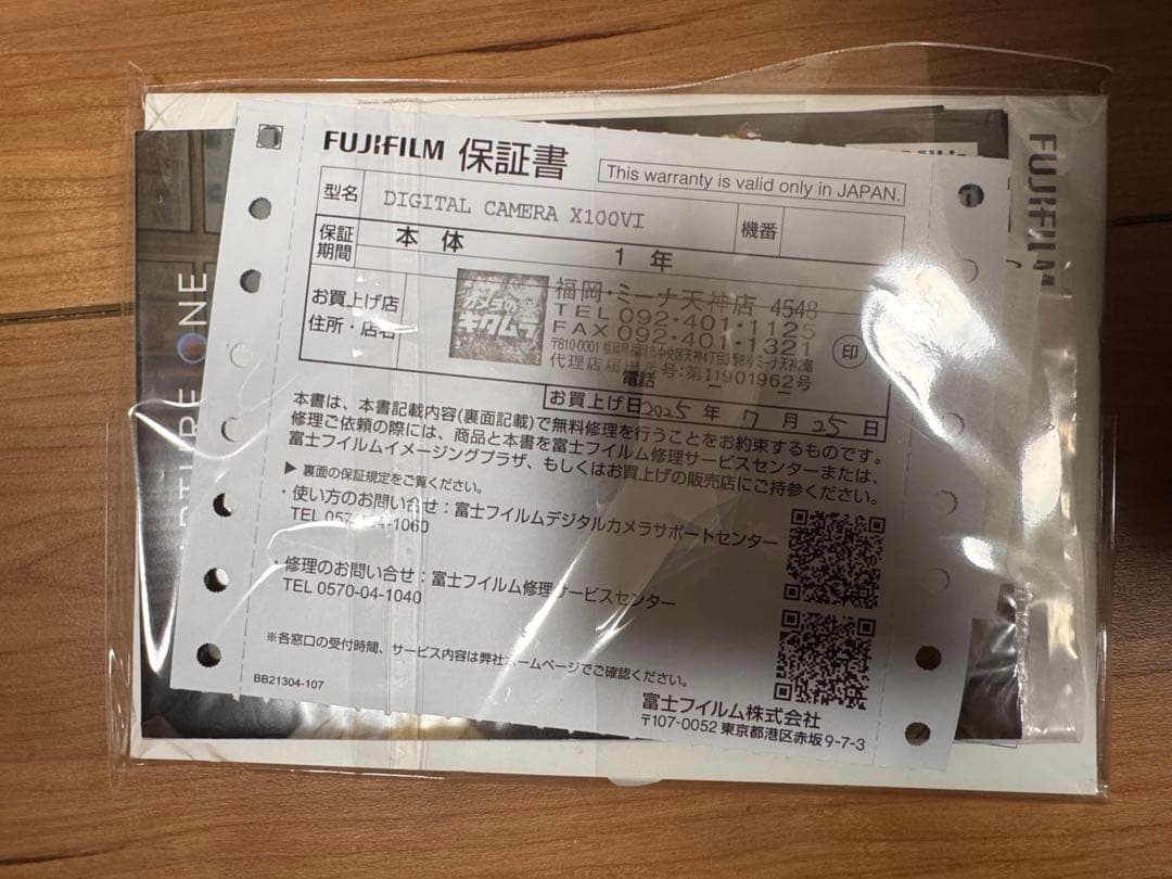 美品・保証期限内】FUJIFILM X100Ⅵ【付属品多数】 - メルカリ