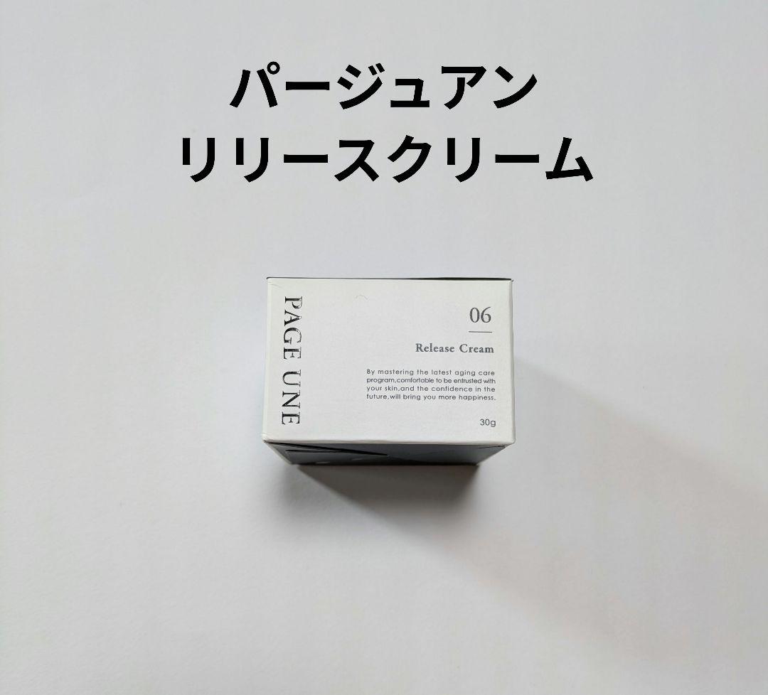 フェイスクリーム PAGE ONE Release Cream 06 30g フェイスクリーム PAGE ONE Release Cream 06 30g フェイスクリーム