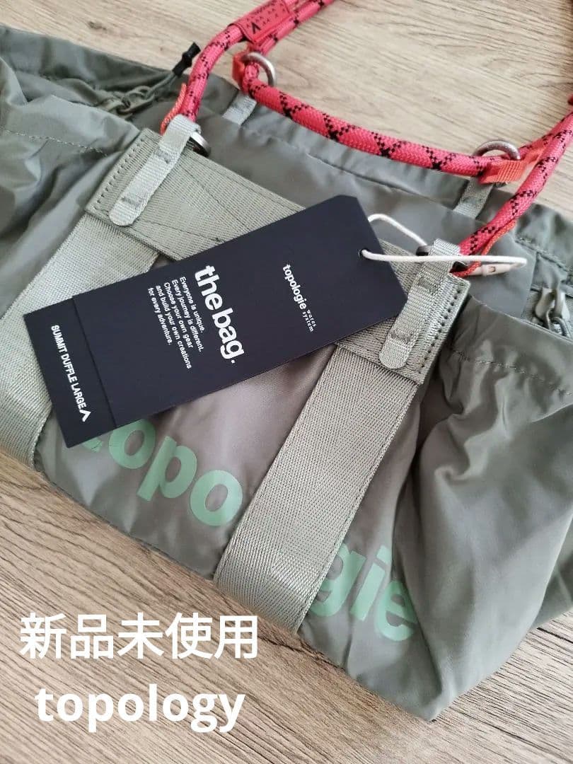 SALE　Topologie Summit Duffle Small バッグ Summit Duffle Small【バッグ単体】（ボストンバッグ）｜Topologie