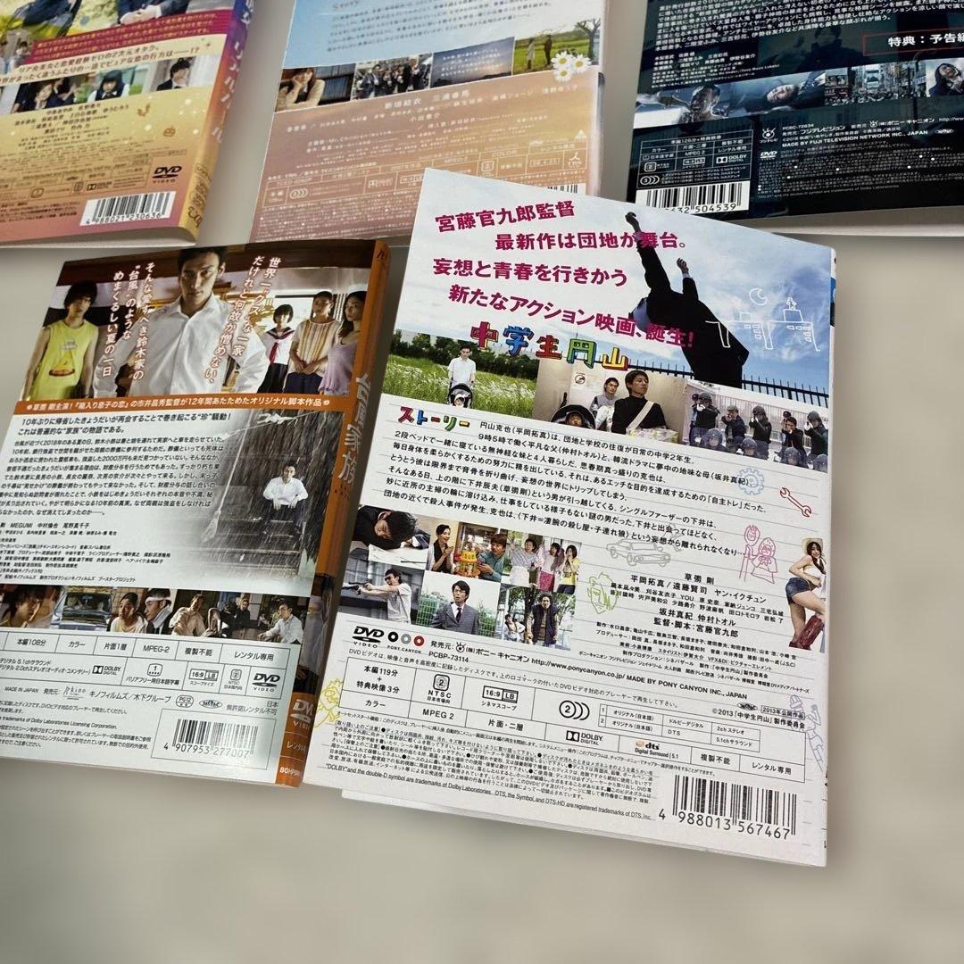 邦画 レンタルアップ dvd 8枚 まとめ売り セット 実写 映画 - メルカリ