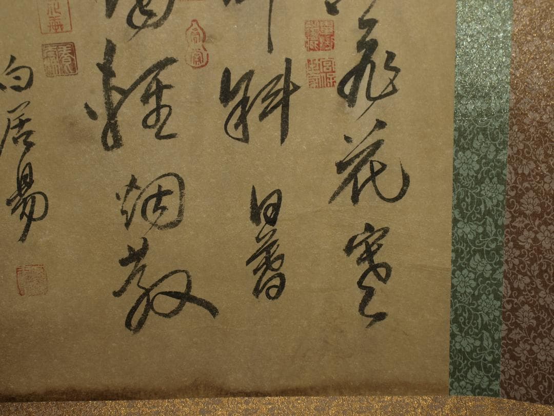 骨董掛け軸】人物図 中国 五代 肉筆保證 掛け軸 捲りBD260A12-1