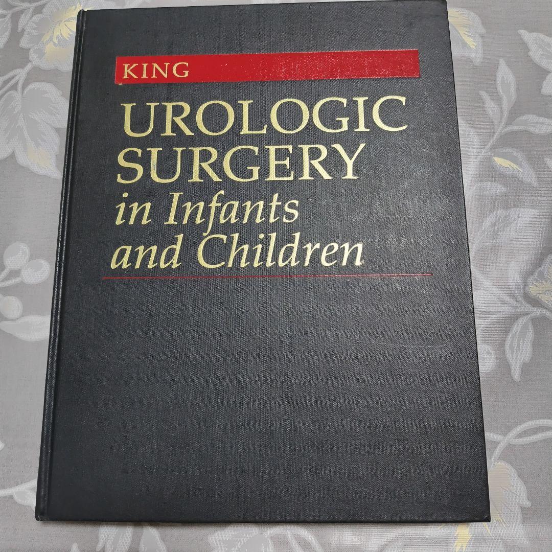 健康・医学 Urologic Surgery in Infants and Children メジカルビュー社｜泌尿器科｜Urologic Surgery Next 7 小児泌尿器科手術
