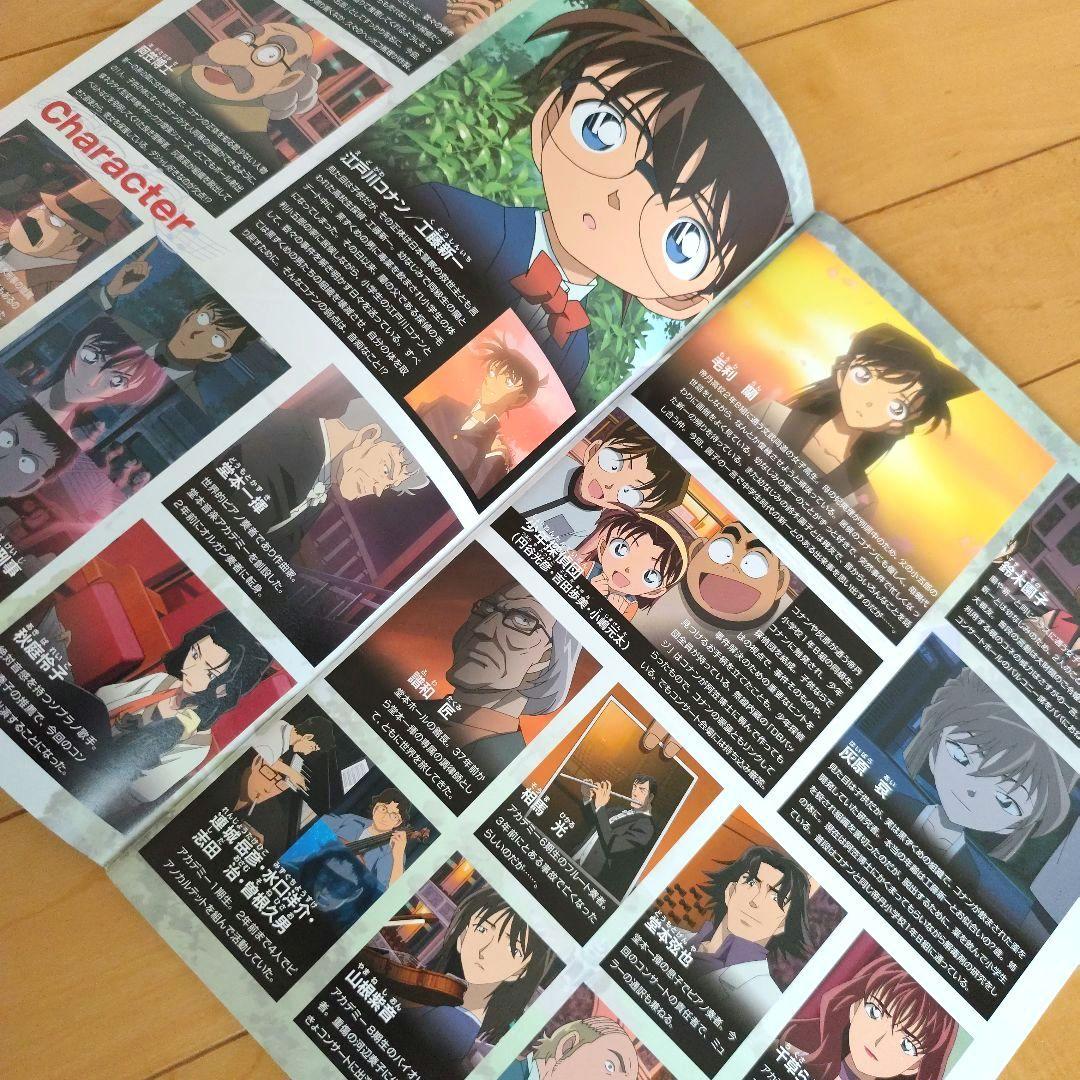 劇場版 名探偵コナン 映画パンフレット⑧ 4冊セット - メルカリ