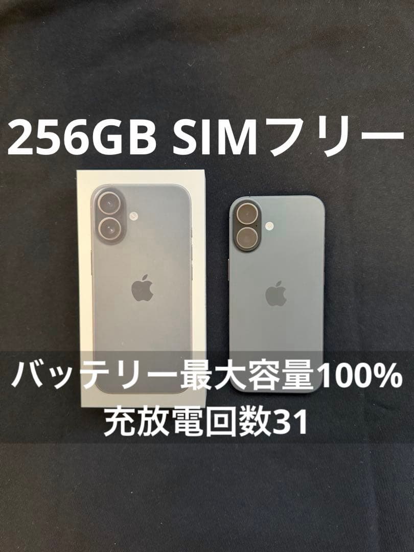 iPhone 17 Black 256GB SIMフリー Buy iPhone 17 256GB Black - Apple