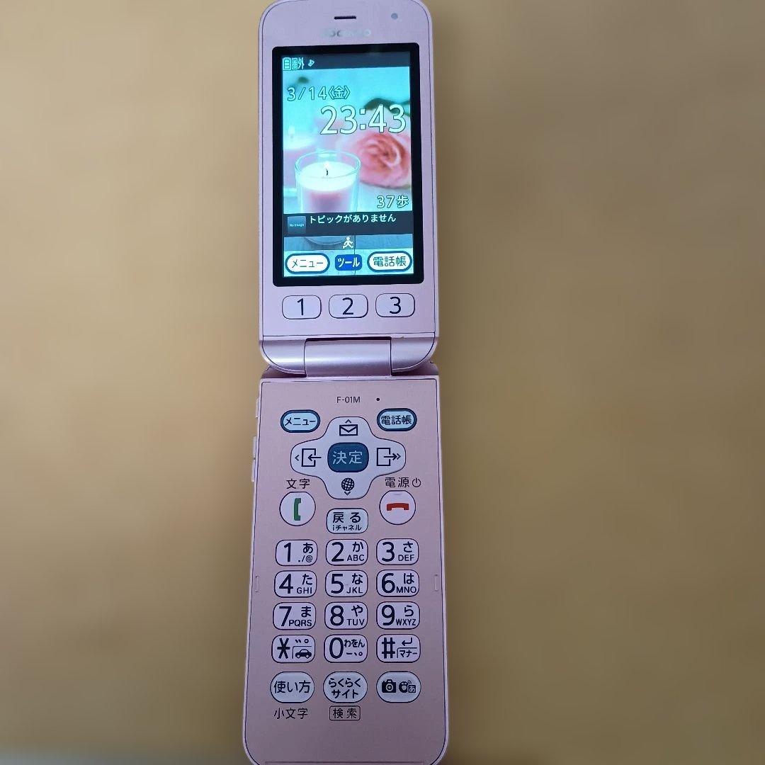 ドコモ　ラクラクフォンF-01Mピンク 折りたたみ式携帯電話 本体 充電器付き Amazon | docomo らくらくホン 本体 F-01M ピンク 2019年モデル