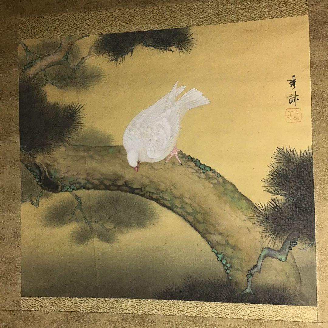 池上秀畝「鳩」　絹本　共箱　本物保証 池上秀畝「鳩」 絹本 共箱 本物保証
