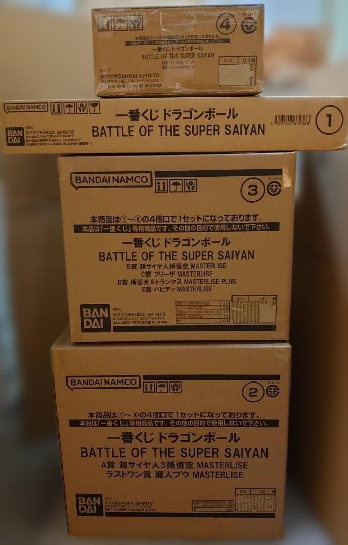一番くじ ドラゴンボール BATTLE OF THE SAIYAN 1ロット 1ロット 81点 一番くじ ドラゴンボール BATTLE OF THE SUPER SAIYAN