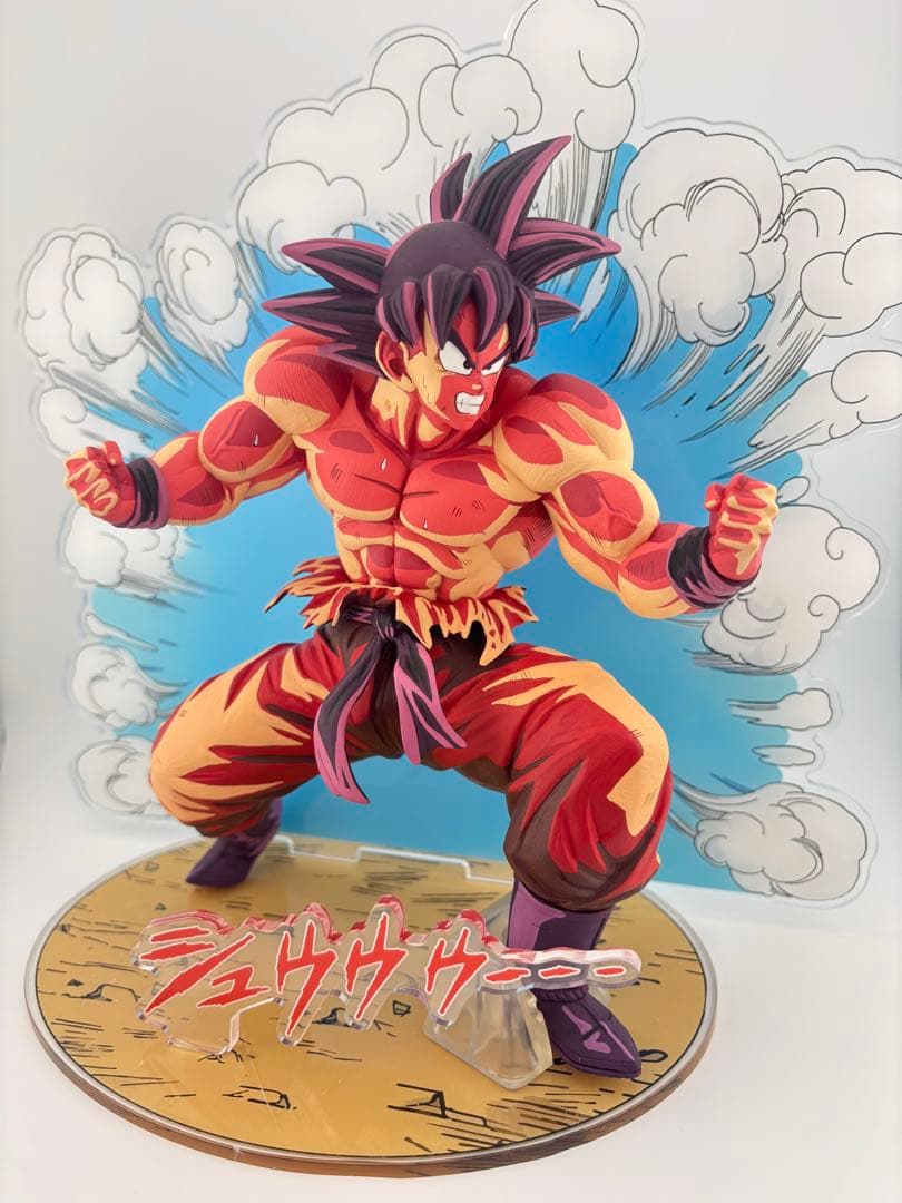 ✨一番くじドラゴンボールEX天下分け目の超決戦!! C賞孫悟空　二次元リペイント 買取】C賞 孫悟空(3倍界王拳) MASTERLISE 一番くじ ドラゴンボールEX