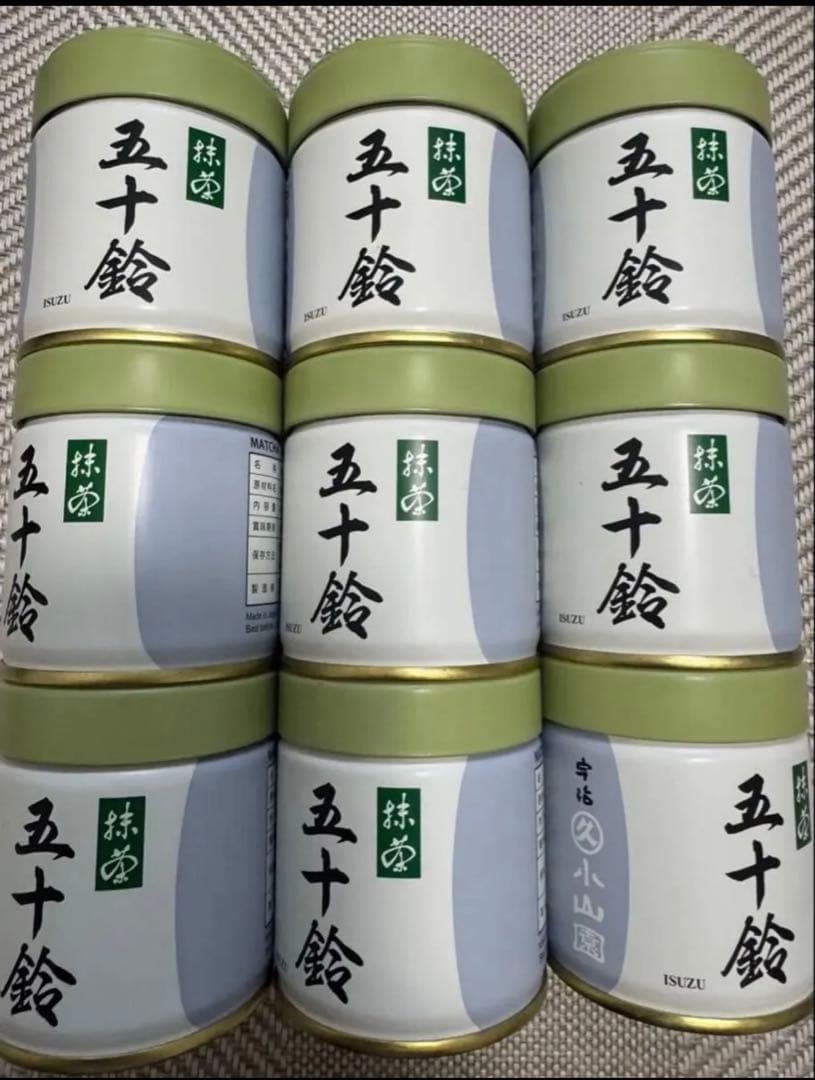 あい。 丸久小山園　五十鈴 抹茶 20青嵐袋10 五十鈴 | 抹茶 | 宇治 丸久小山園
