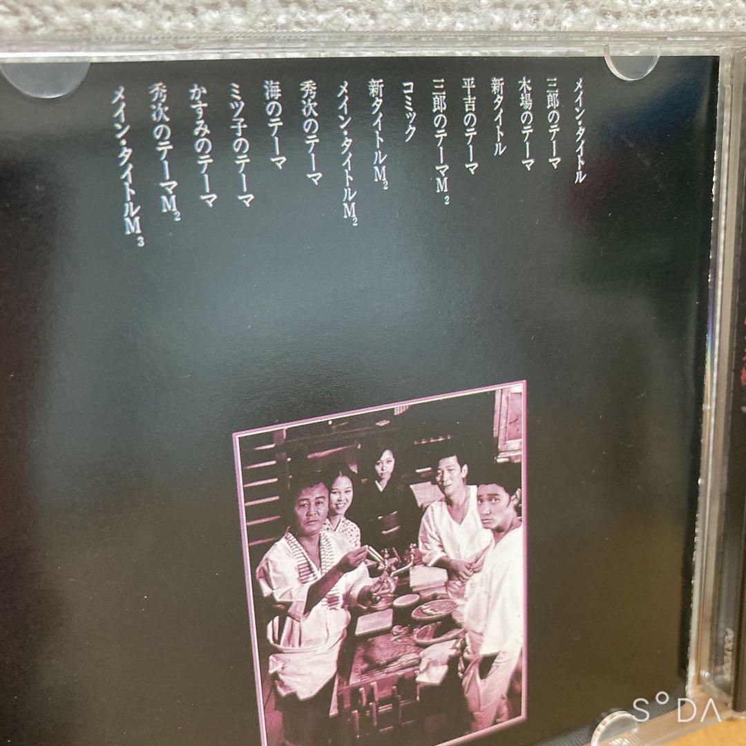 CD 萩原健一主演ドラマ「前略おふくろ様」サウンドトラックCD井上堯之