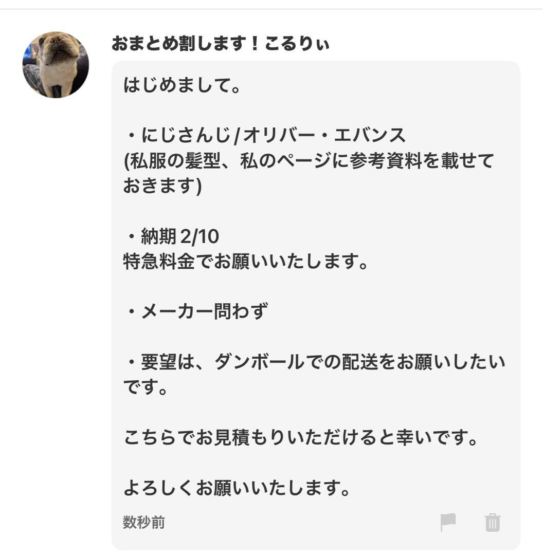 こるりぃ