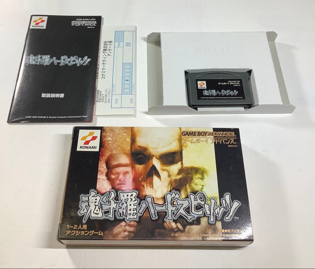魂斗羅ハードスピリッツ　Game Boy Advance Amazon | 魂斗羅 ハードスピリッツ (コナミ ザ ベスト) | ゲームソフト