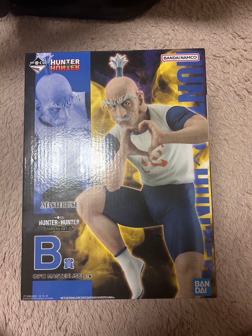 HUNTER×HUNTER 一番くじ　ネテロ HUNTER×HUNTER (ハンター×ハンター) ネテロ フィギュア 一番くじ