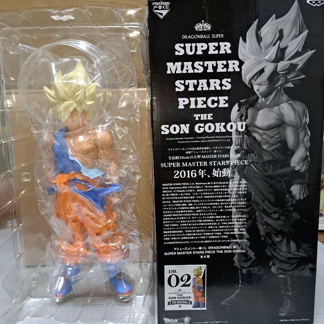 初版ドラゴンボール SUPER MASTER STARS PIECE 中古】【開封品】孫悟空 「一番くじ ドラゴンボール超 SUPER MASTER