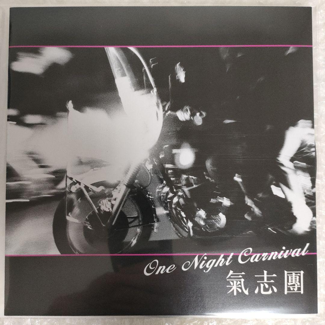 氣志團 ワンナイト カーニバル KISHIDAN – One Night Carnival / THE FIRST TAKE - YouTube